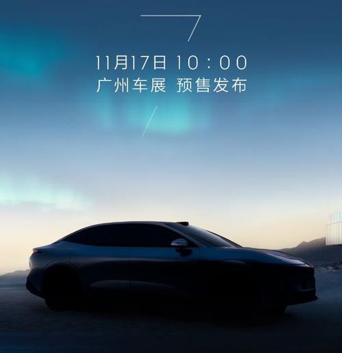 深圳34极氪汽车发布智能汽车全域AI，比亚迪的未来服务提升用户体验